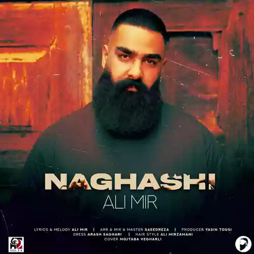 نقاشی